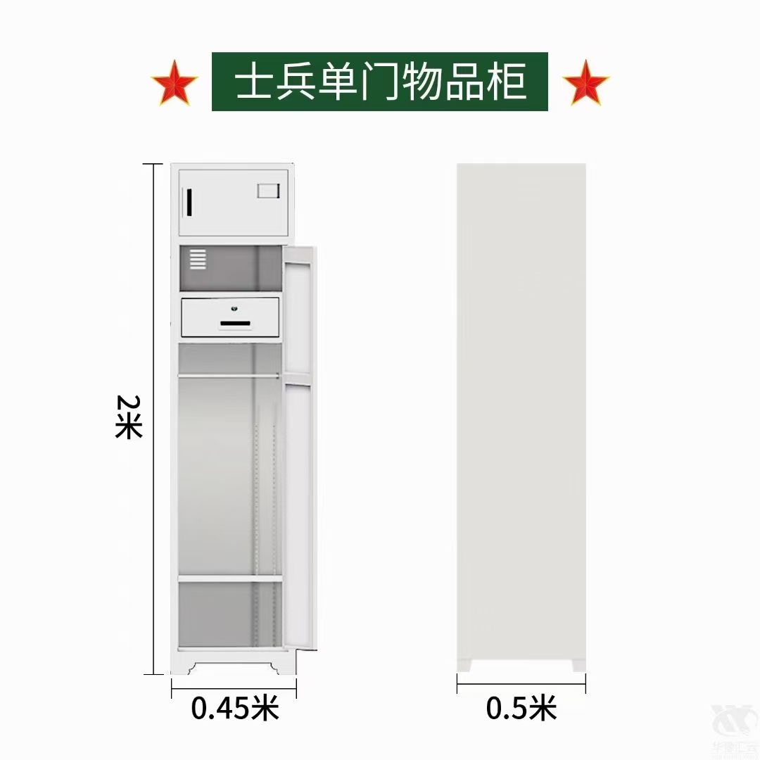 士兵單門(mén)儲(chǔ)物柜