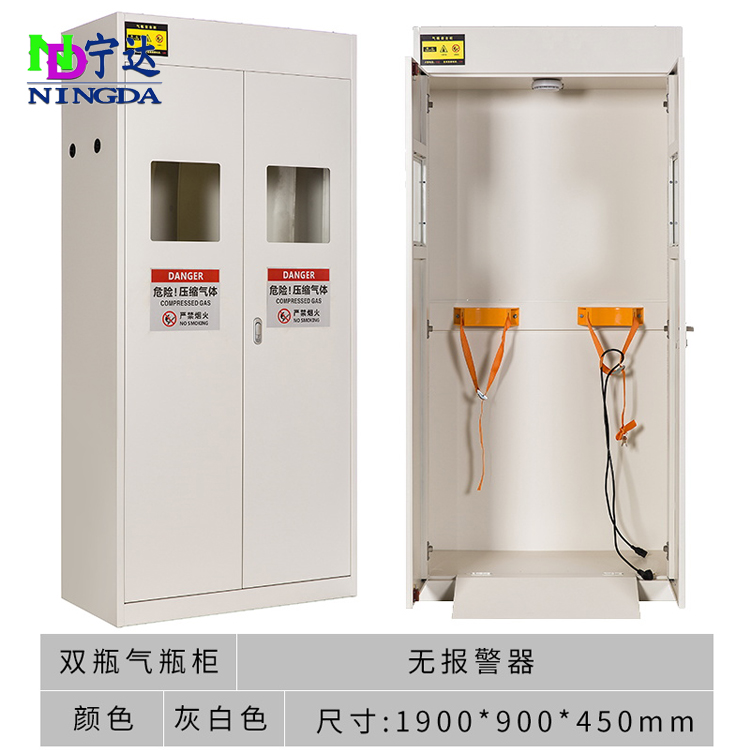 雙瓶氣瓶柜 無報(bào)警器